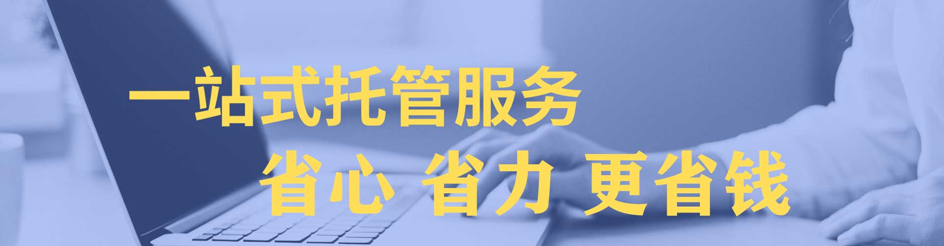 加格达奇sem推广