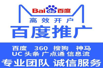 行业领先企业的百度包年竞价经验分享